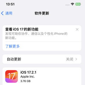 克什克腾苹果15维修站分享如何更新iPhone15的Safari浏览器 