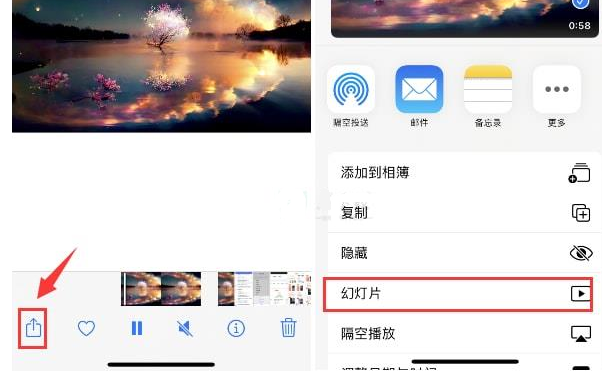 克什克腾苹果15维修预约分享iPhone15相册视频如何循环播放 