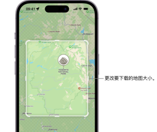 克什克腾苹果手机维修店分享如何在iPhone上下载离线地图