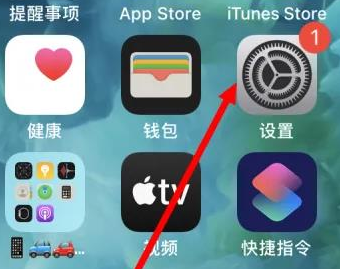 克什克腾苹果维修服务iPhone如何把safari浏览器换成chrome浏览器 